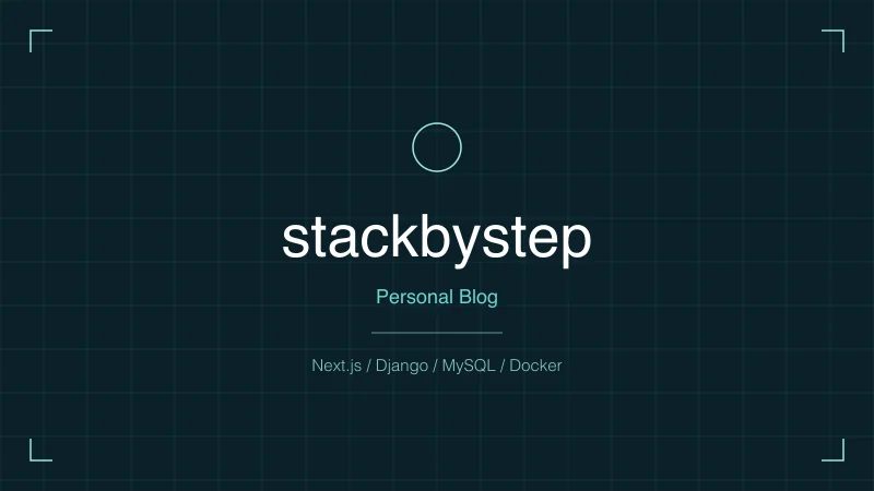 stackbystep