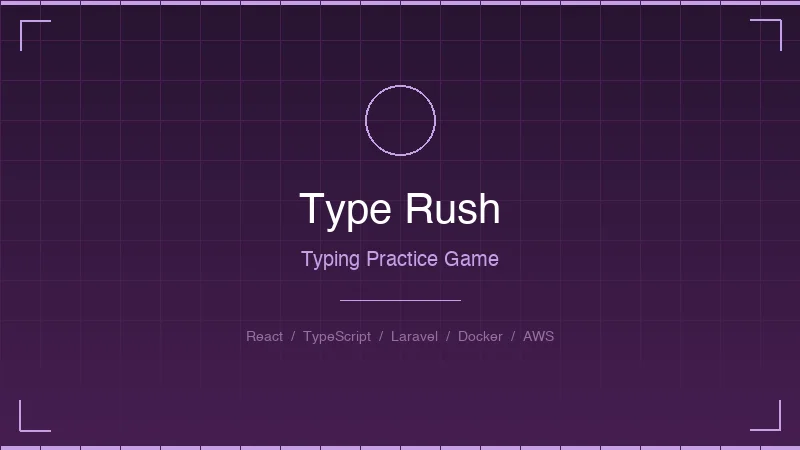 Type Rush